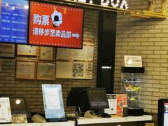 -CGV影城(广州K11店)