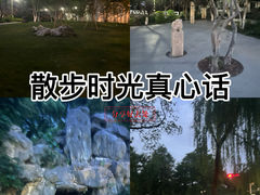 -墅园