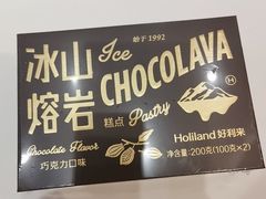 -好利来(红旗万达店)