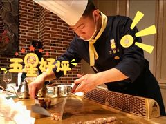 -额尔敦牛厨师铜板烧
