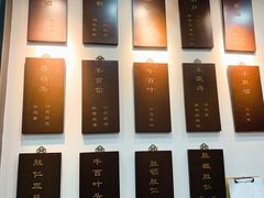 -爆肚冯(廊房二条店)