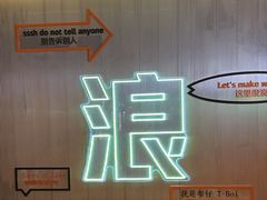 -simply thai天泰(美罗城店)