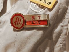 -海底捞火锅(河东万达广场店)