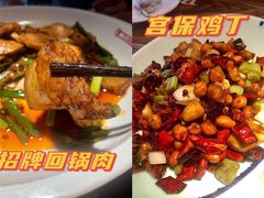 -百年神厨·地道川菜(清江西路店)