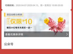 -麦当劳(大栅栏店)