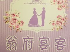-心点盛宴江南西店
