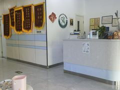 -中农国际动物医院24小时·猫科·骨科·急重症中心