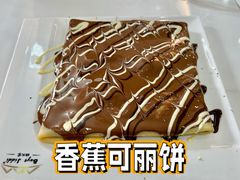 -Bayt Jiddi -祖父家(阳光小区店)