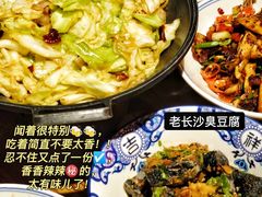 -湘里乡亲甲王二老店