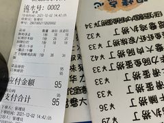 -新荔园茶餐厅(荔湾区府宿舍大院店)