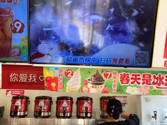 -蜜雪冰城(陆家嘴店)