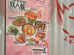 -迷你椰·泰式大排档(共康店)