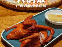 -大鸽饭(岗顶店)
