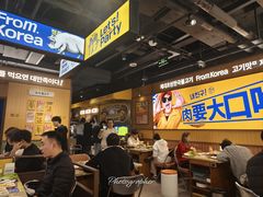 -阿亲家·韩式无限烤肉(春熙路店)