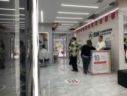 -朗峰专业美发沙龙