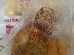 -闻酥园(青羊区文殊坊店)