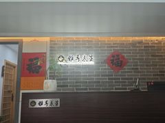 -雅享养生·中医调理·筋骨艾灸(广兰路店)
