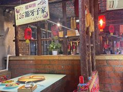 -鱼窝棚柴火铁锅炖(富山屯店)