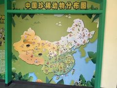 -杭州野生动物世界