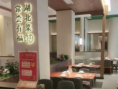-老村长•湖北家常菜(胜利街店)