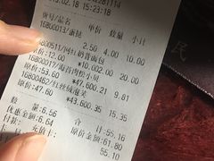 账单-糕材生•糕点•生日蛋糕(兴华街店)