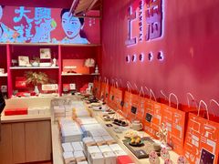 -阮大兴糕团(日月光中心店)