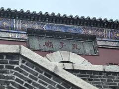 -泰山风景名胜区