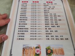 -青岛锅贴(四流中路店)