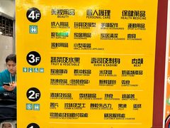 -DON DON DONKI(名珠城店)