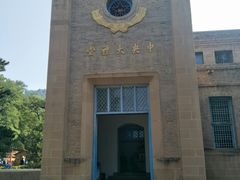 -延安杨家岭革命旧址