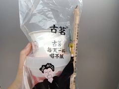 -古茗(泉州中骏世界城店)
