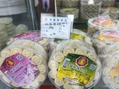 -惠赞老饼家(逢源商业街店)