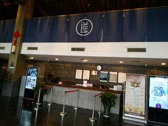 -楼观道温泉酒店