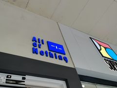 门面-AllorNothing横竖横咖啡(天虹店)