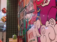 -兰芳园丝袜奶茶