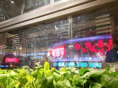 景观位-么肆烤肉·中式自助·烤肉大排档(街道口季佳PAI店)