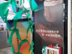 -星巴克(广州南站A18检票口楼上)