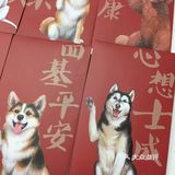 买书送了果壳网的狗年红包太可爱了