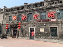 -张包铺(道外店)