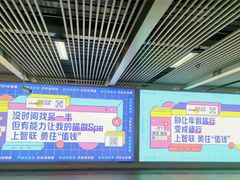 -磁浮交通科技馆