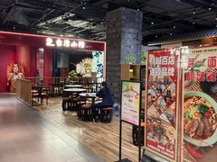 -杭州平安悦坊 PAFC LIVING