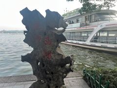 -西湖游船