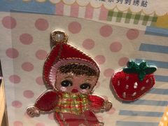 -恋物百货商店(华侨城店)