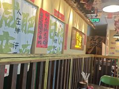 -蜀川川破店·江湖菜·烧烤(北京首店)