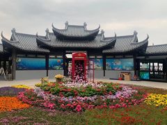 -天目湖山水园