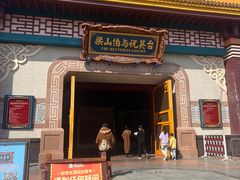 -厦门方特东方神画