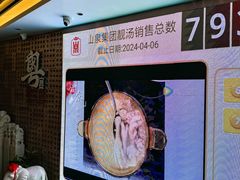 -山泉粤宴(广东大厦店)
