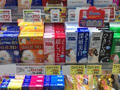-松本清(池袋Part2店)