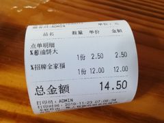 -老宋淮南牛肉汤(大通路店)