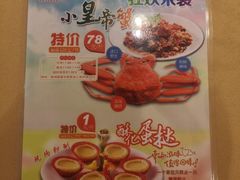 -鹅公村·国家非遗传承(荔湾店)